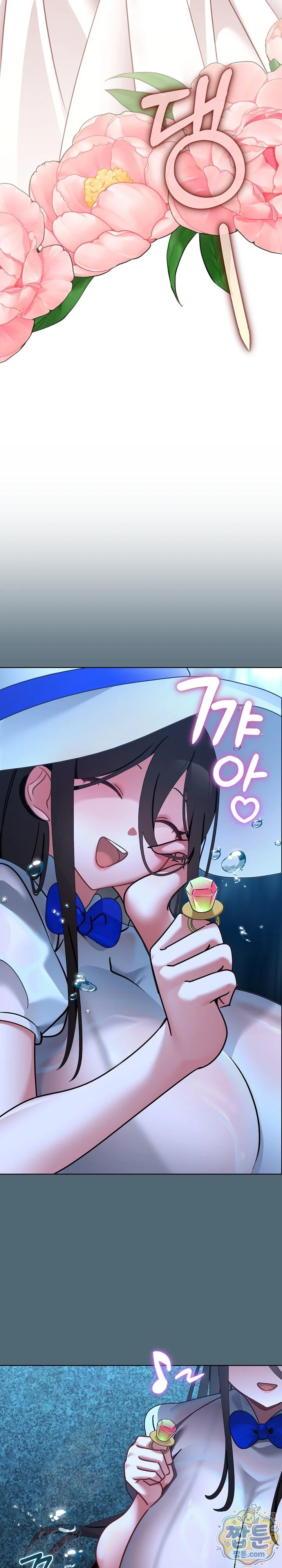 My First Love The Water Ghost Chapter 5 - Page 15