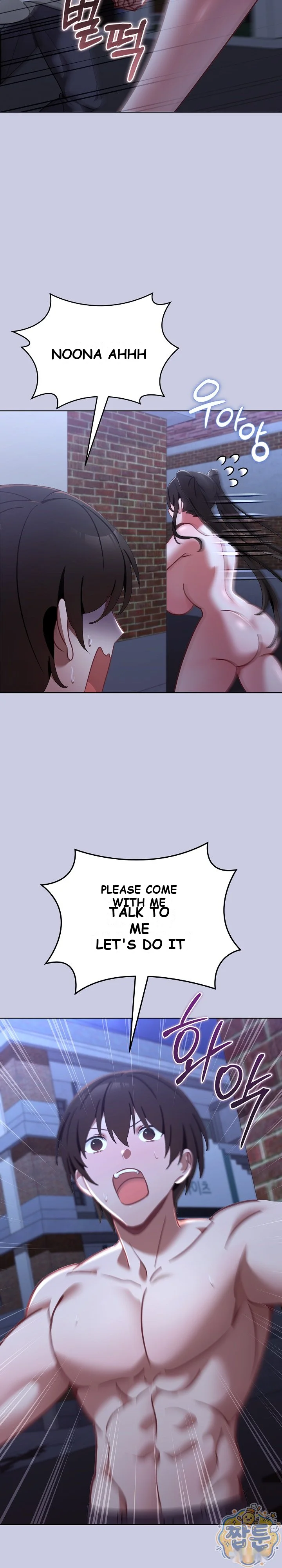 My First Love The Water Ghost Chapter 5 - Page 22