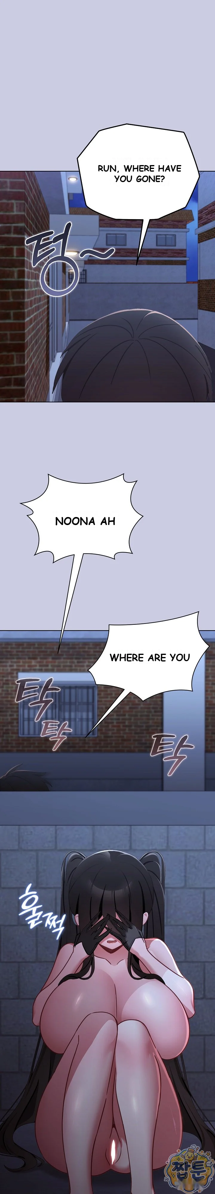 My First Love The Water Ghost Chapter 5 - Page 23