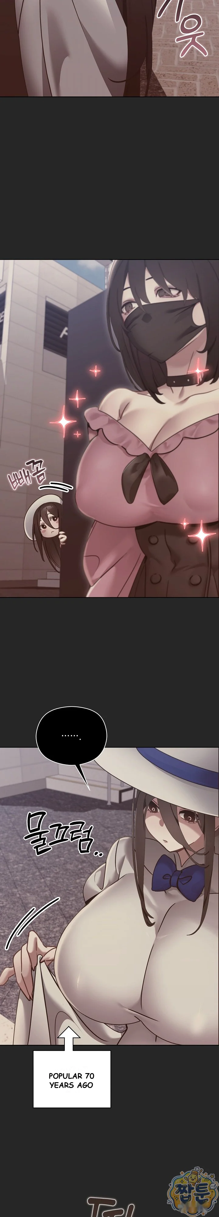 My First Love The Water Ghost Chapter 5 - Page 25