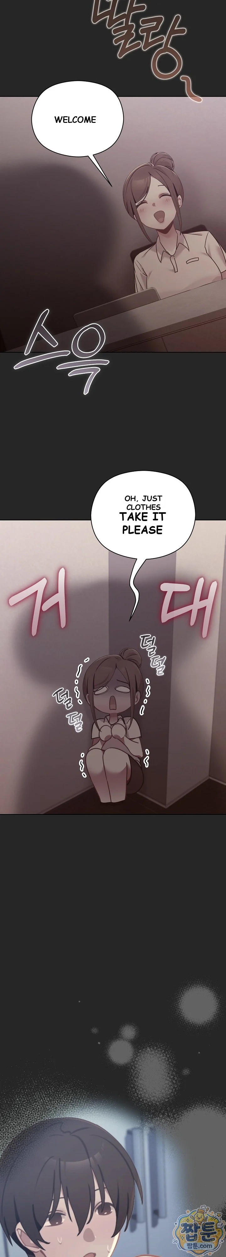 My First Love The Water Ghost Chapter 5 - Page 26