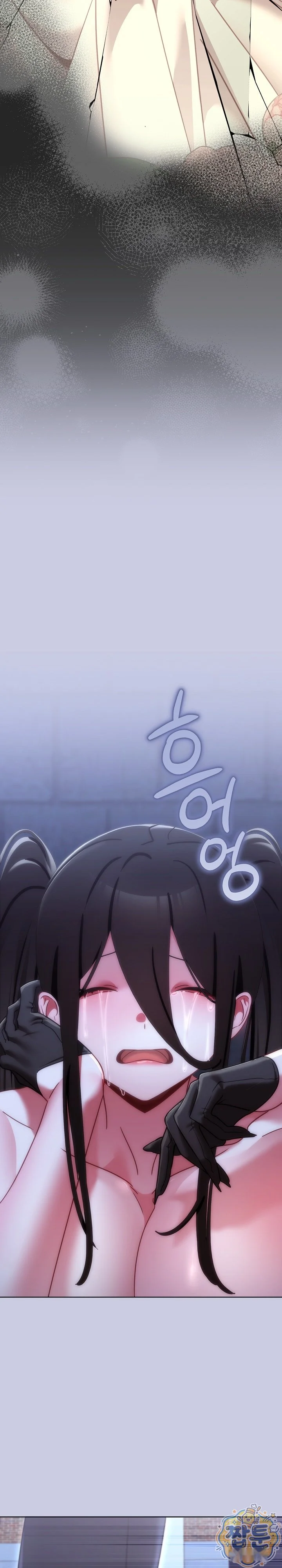 My First Love The Water Ghost Chapter 5 - Page 28