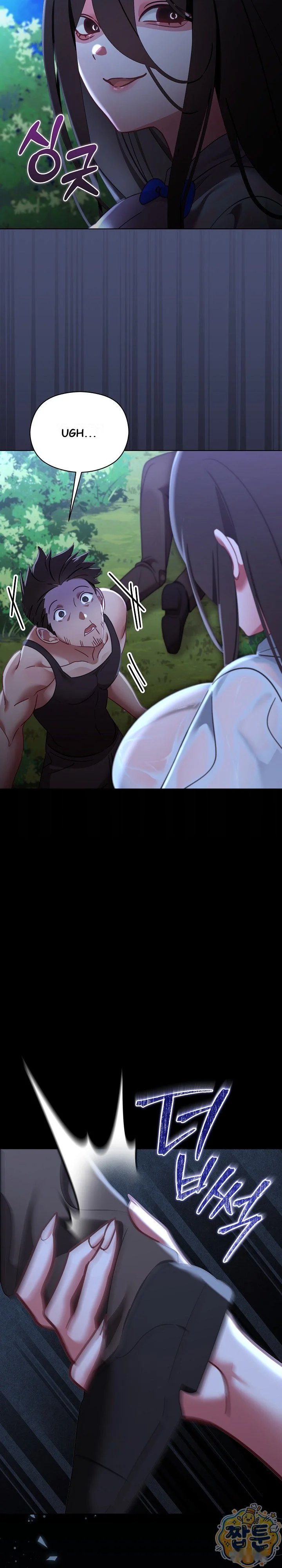 My First Love The Water Ghost Chapter 5 - Page 7