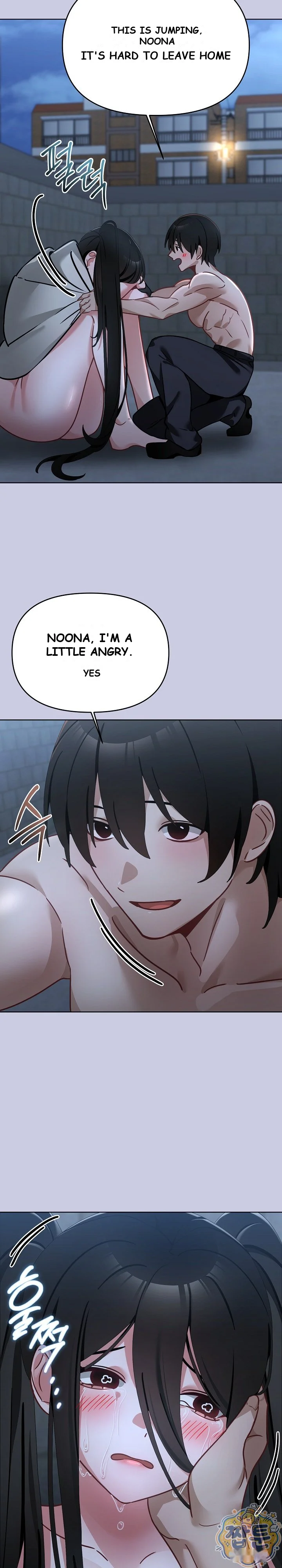 My First Love The Water Ghost Chapter 6 - Page 10