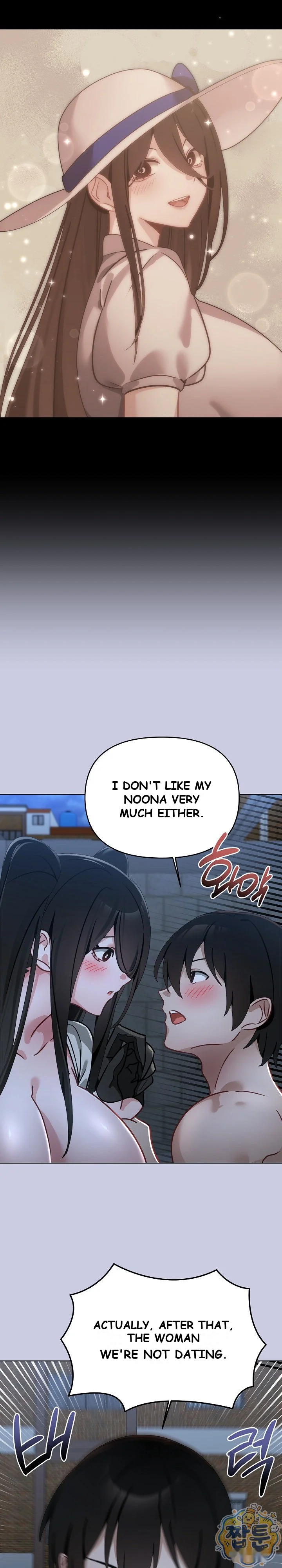 My First Love The Water Ghost Chapter 6 - Page 13