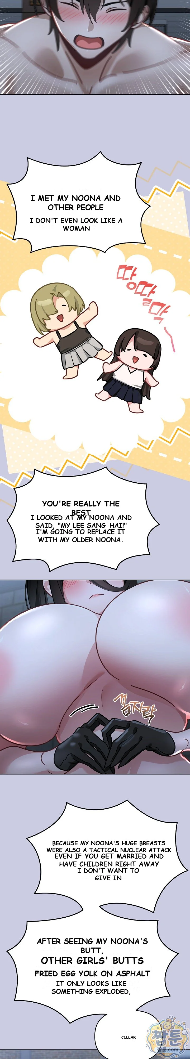 My First Love The Water Ghost Chapter 6 - Page 14