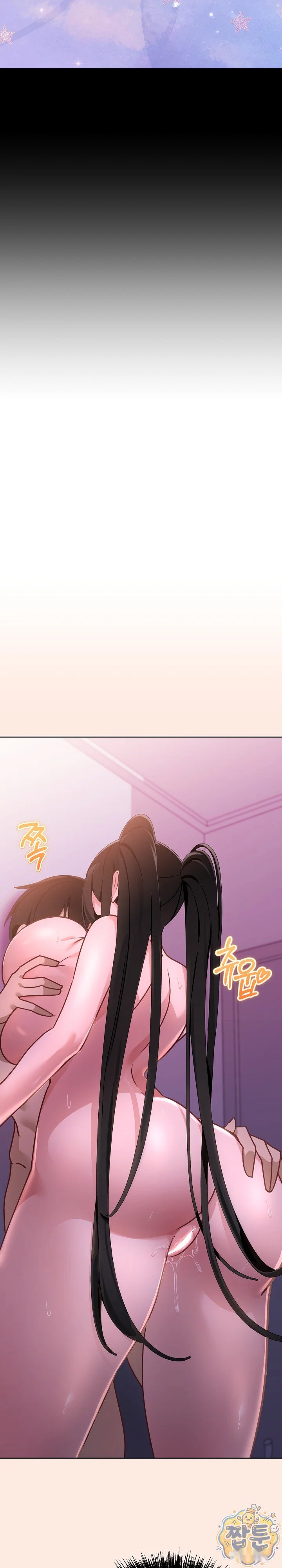 My First Love The Water Ghost Chapter 6 - Page 17