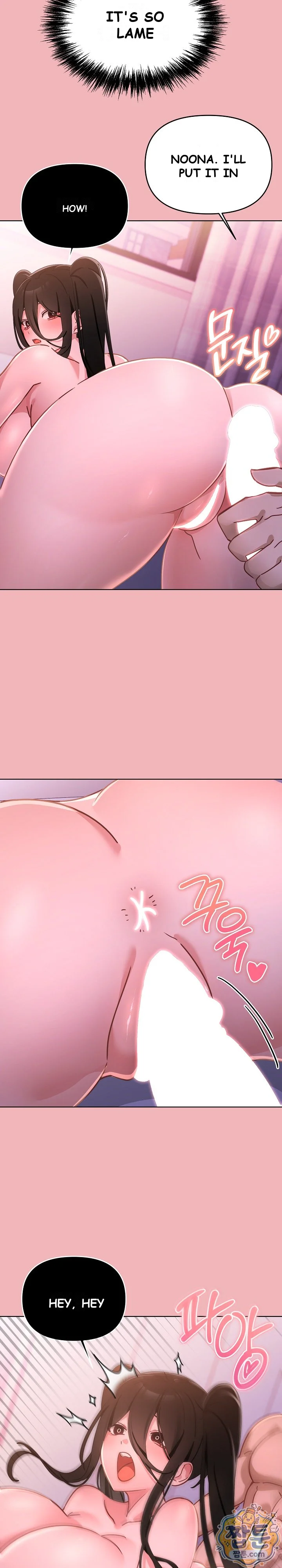My First Love The Water Ghost Chapter 6 - Page 21