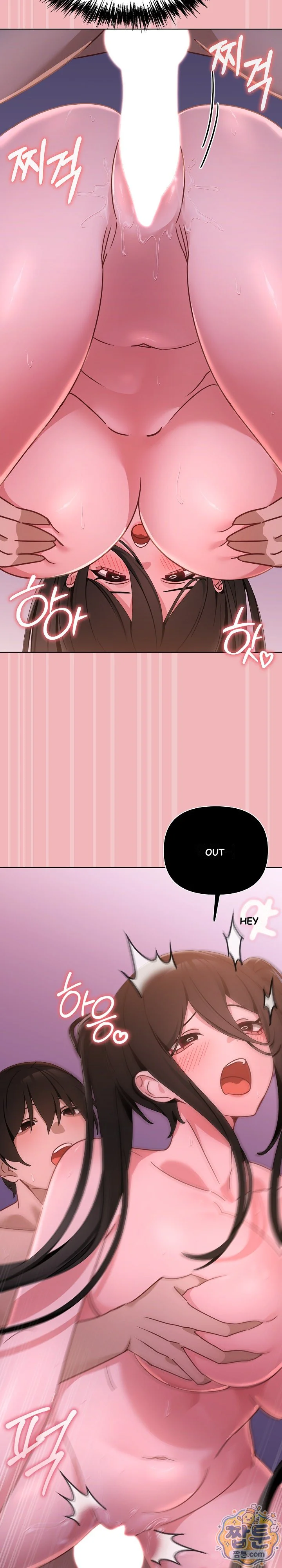 My First Love The Water Ghost Chapter 6 - Page 23