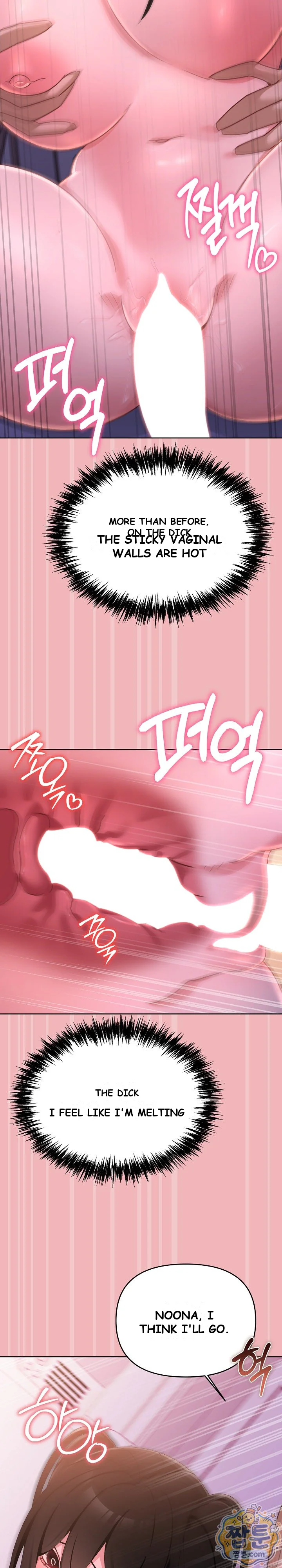 My First Love The Water Ghost Chapter 6 - Page 26