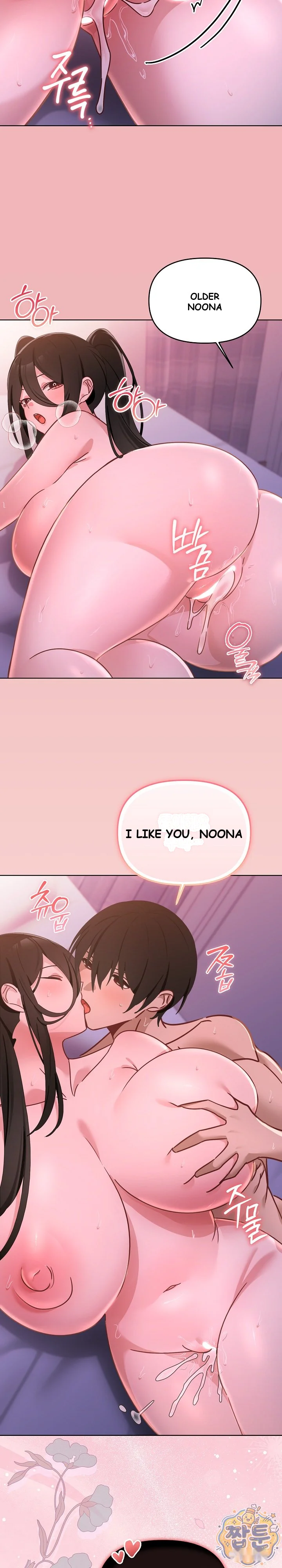 My First Love The Water Ghost Chapter 6 - Page 28