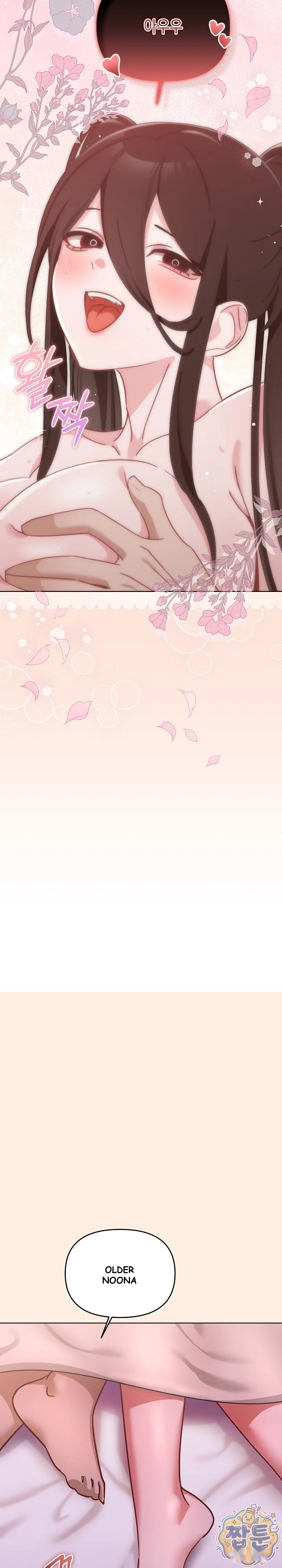 My First Love The Water Ghost Chapter 6 - Page 29
