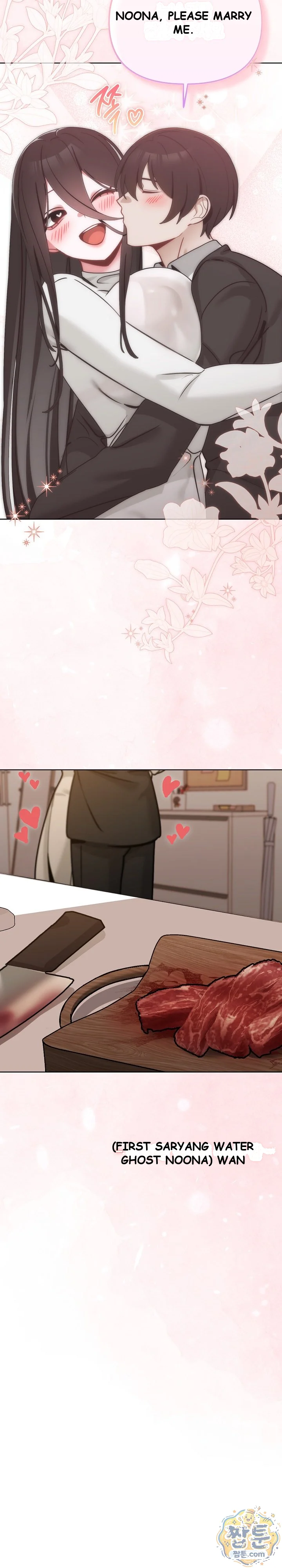 My First Love The Water Ghost Chapter 6 - Page 34