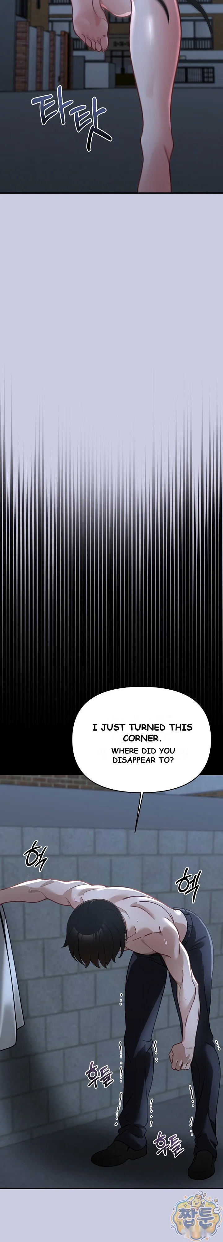 My First Love The Water Ghost Chapter 6 - Page 4