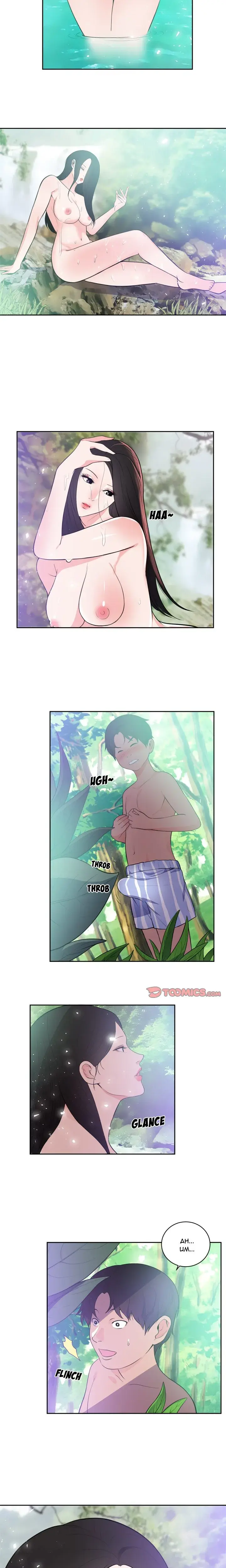 My First Loves Daughter Chapter 46 - Page 3
