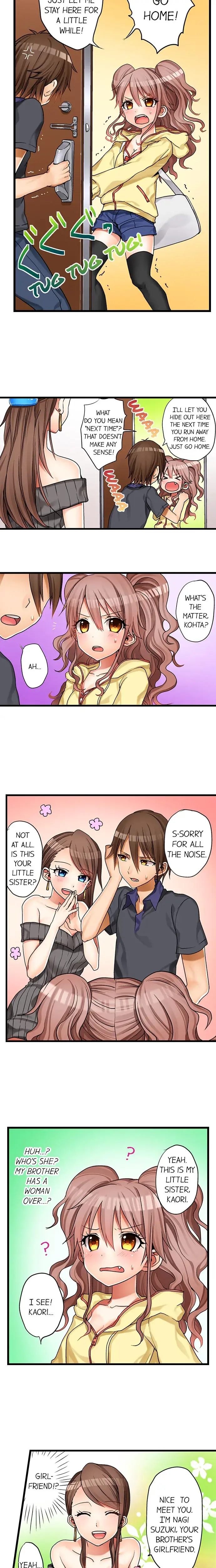 My First Time Is With My Little Sister Chapter 1 - Page 7