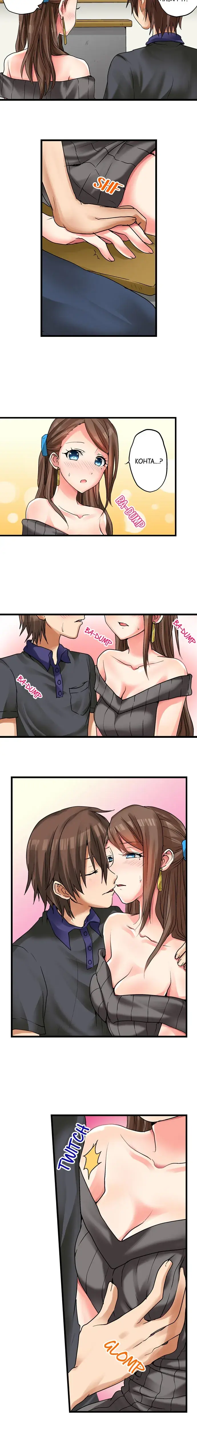 My First Time Is With My Little Sister Chapter 16 - Page 4