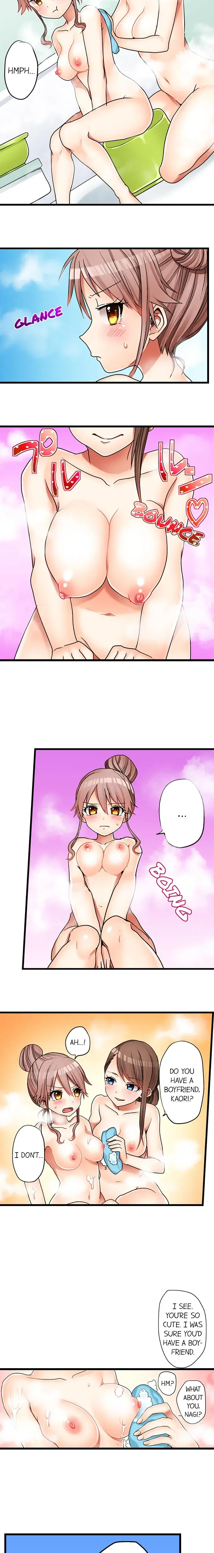 My First Time Is With My Little Sister Chapter 2 - Page 2