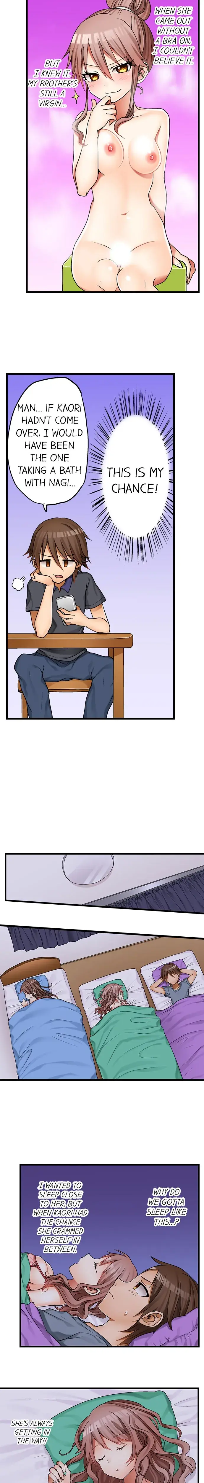 My First Time Is With My Little Sister Chapter 2 - Page 4