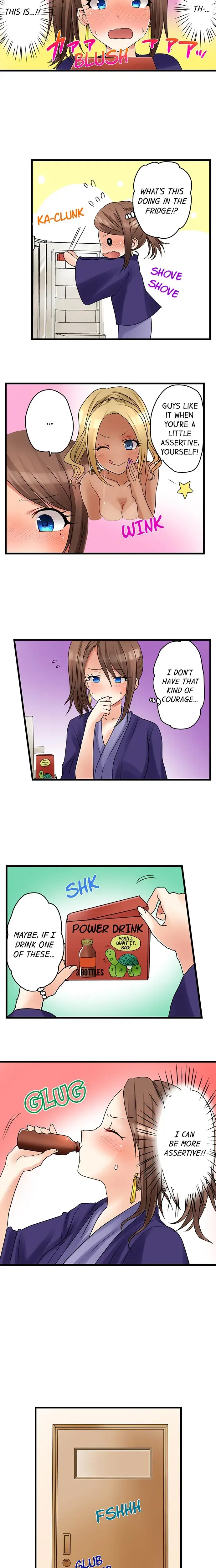 My First Time Is With My Little Sister Chapter 27 - Page 4