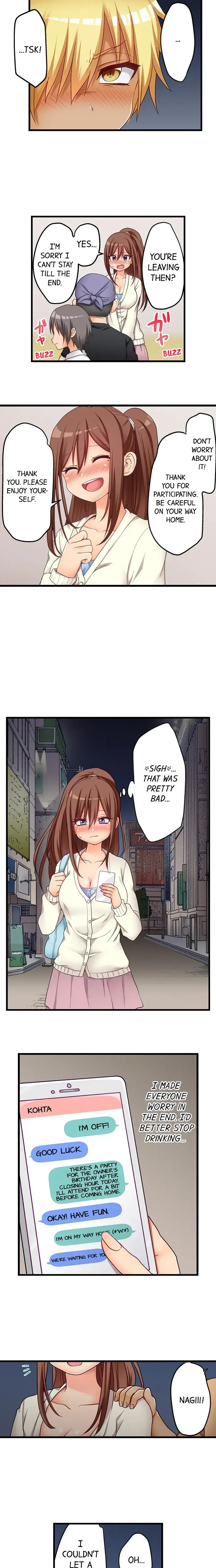 My First Time Is With My Little Sister Chapter 52 - Page 7