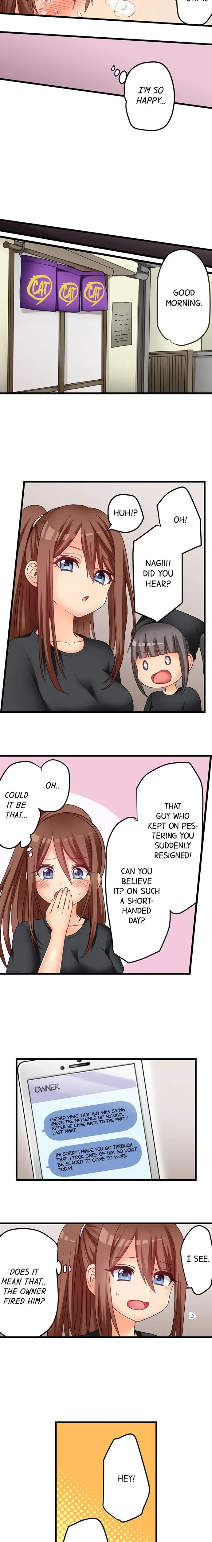 My First Time Is With My Little Sister Chapter 54 - Page 6