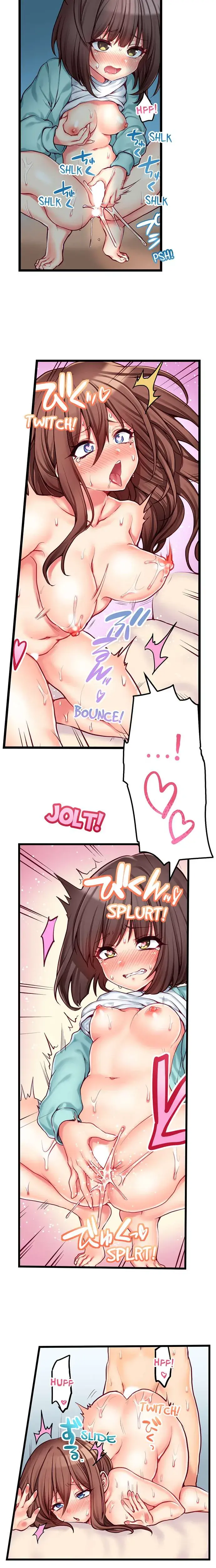My First Time Is With My Little Sister Chapter 69 - Page 5
