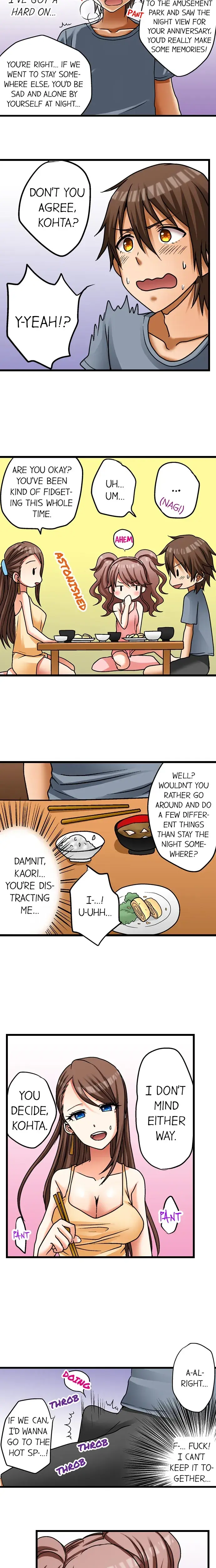 My First Time Is With My Little Sister Chapter 7 - Page 4