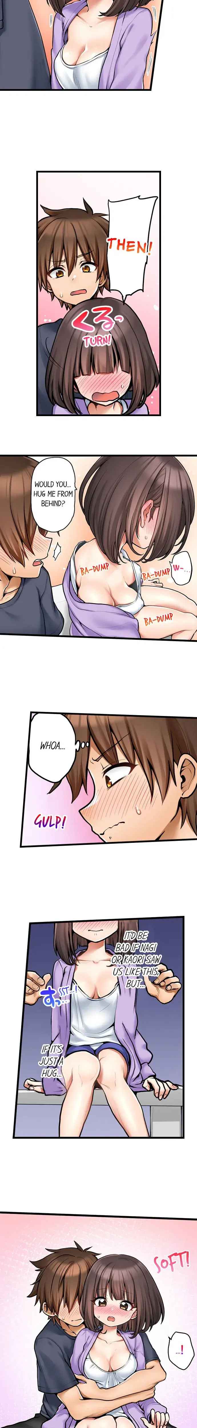 My First Time Is With My Little Sister Chapter 71 - Page 3