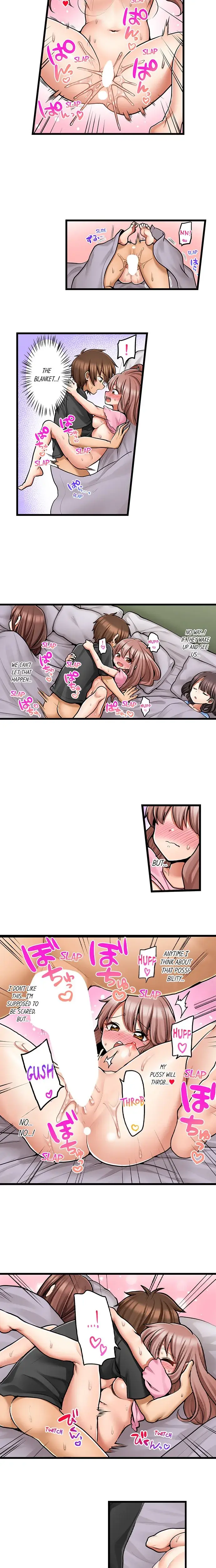 My First Time Is With My Little Sister Chapter 75 - Page 4