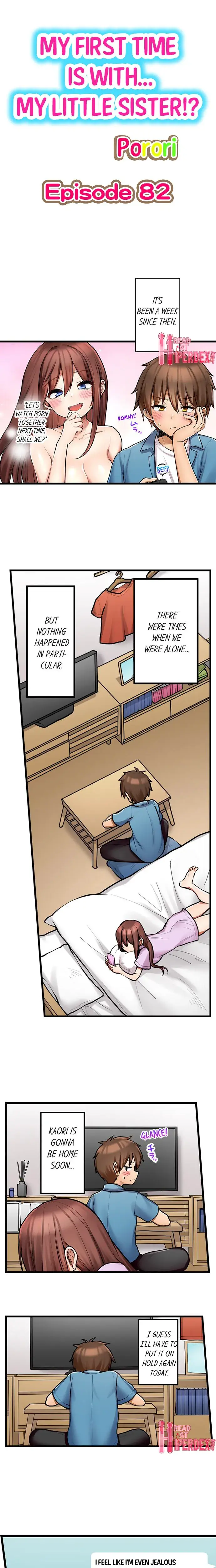 My First Time Is With My Little Sister Chapter 82 - Page 1
