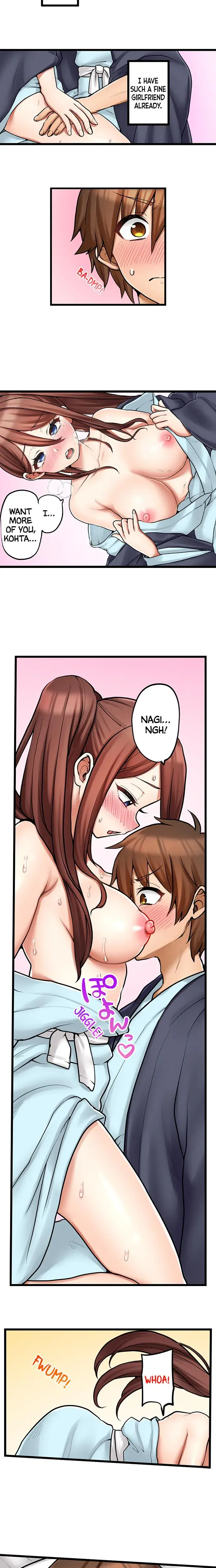 My First Time Is With My Little Sister Chapter 86 - Page 3
