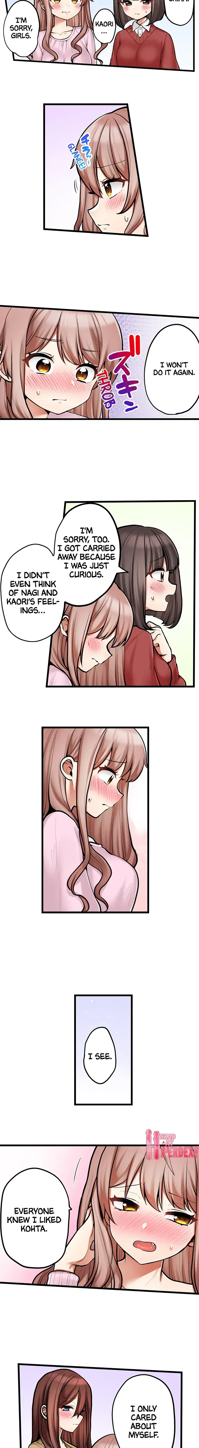 My First Time Is With My Little Sister Chapter 95 - Page 3