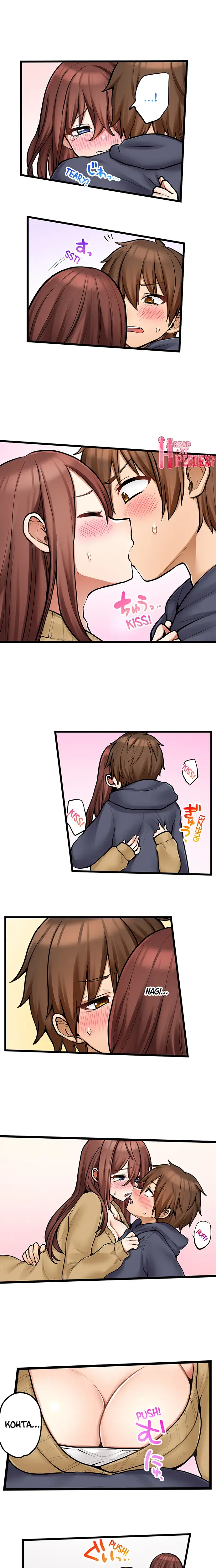 My First Time Is With My Little Sister Chapter 96 - Page 4