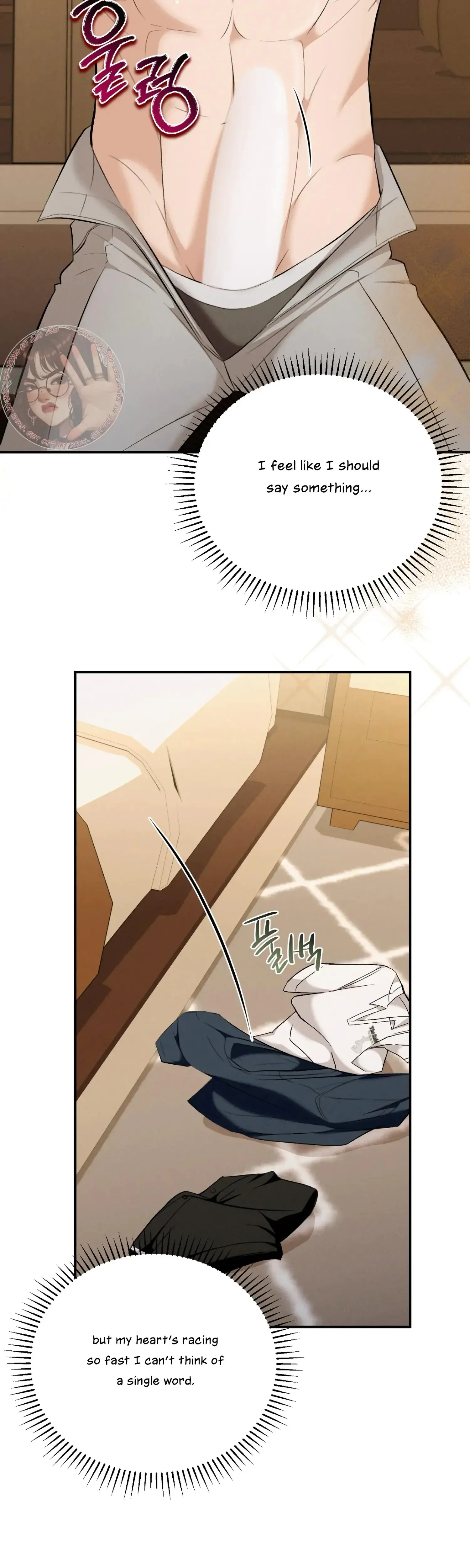My Friends Brother Strikes Chapter 1 - Page 15