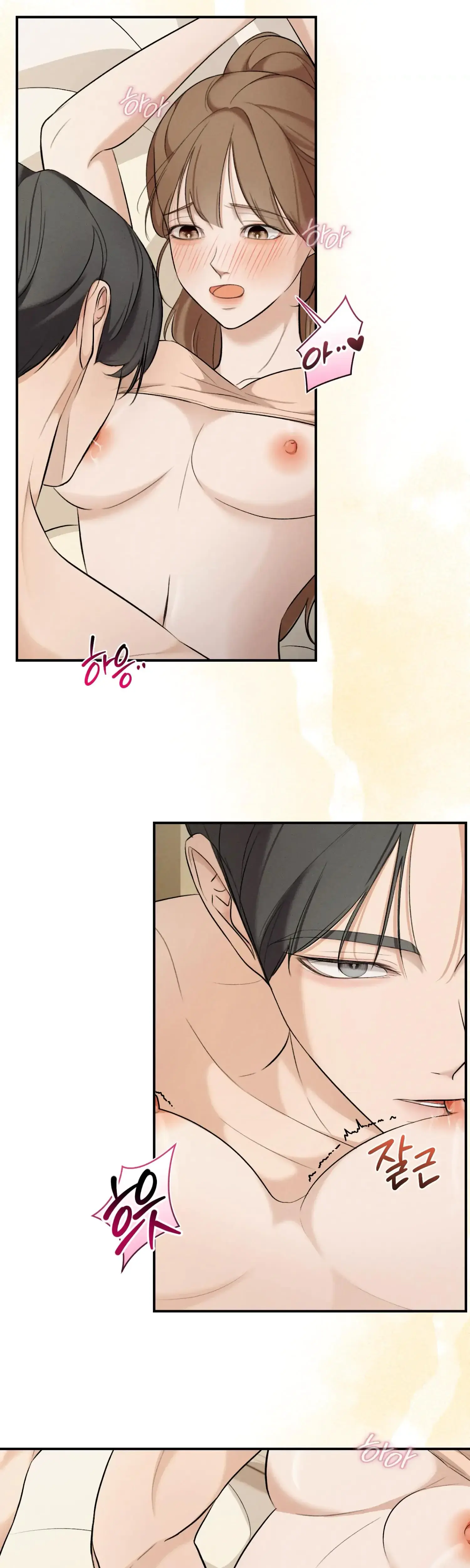 My Friends Brother Strikes Chapter 1 - Page 17