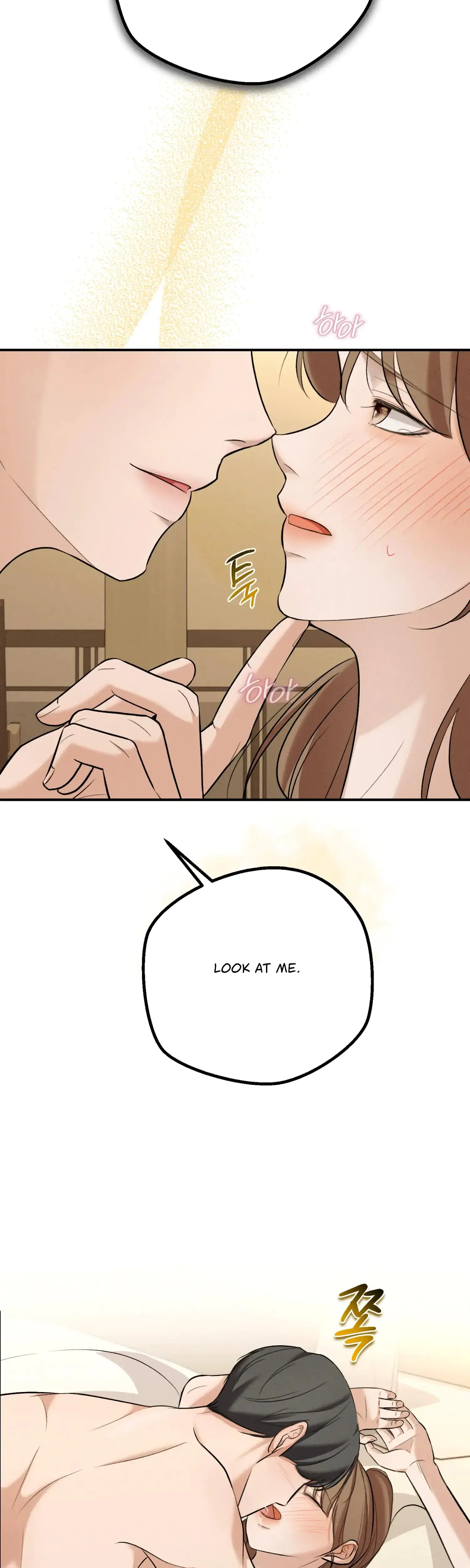 My Friends Brother Strikes Chapter 1 - Page 21