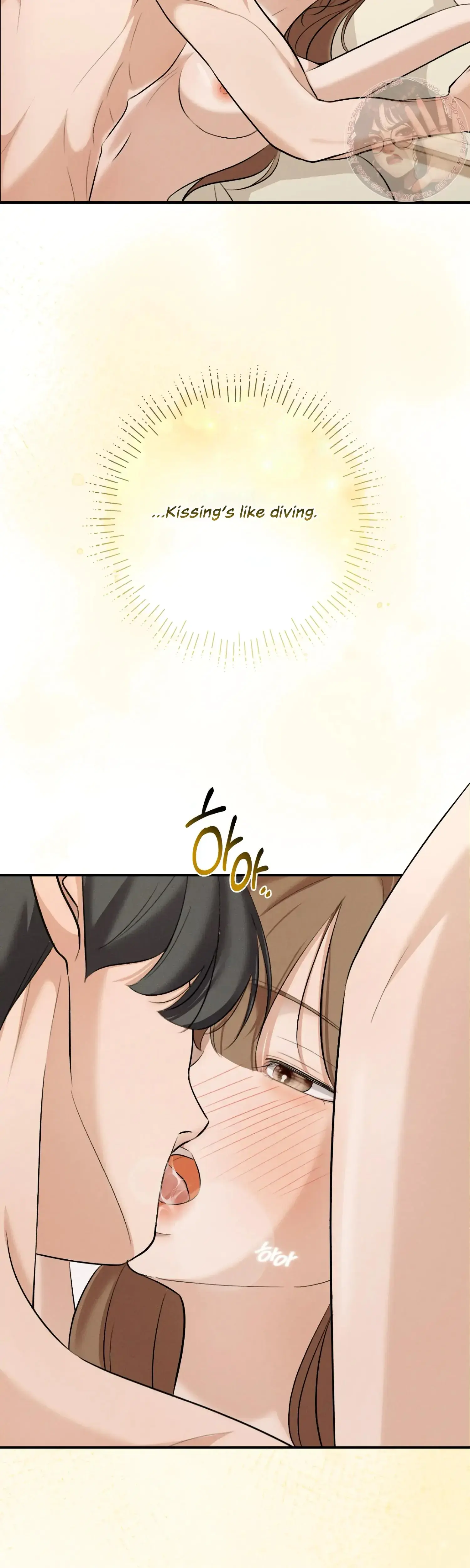 My Friends Brother Strikes Chapter 1 - Page 22
