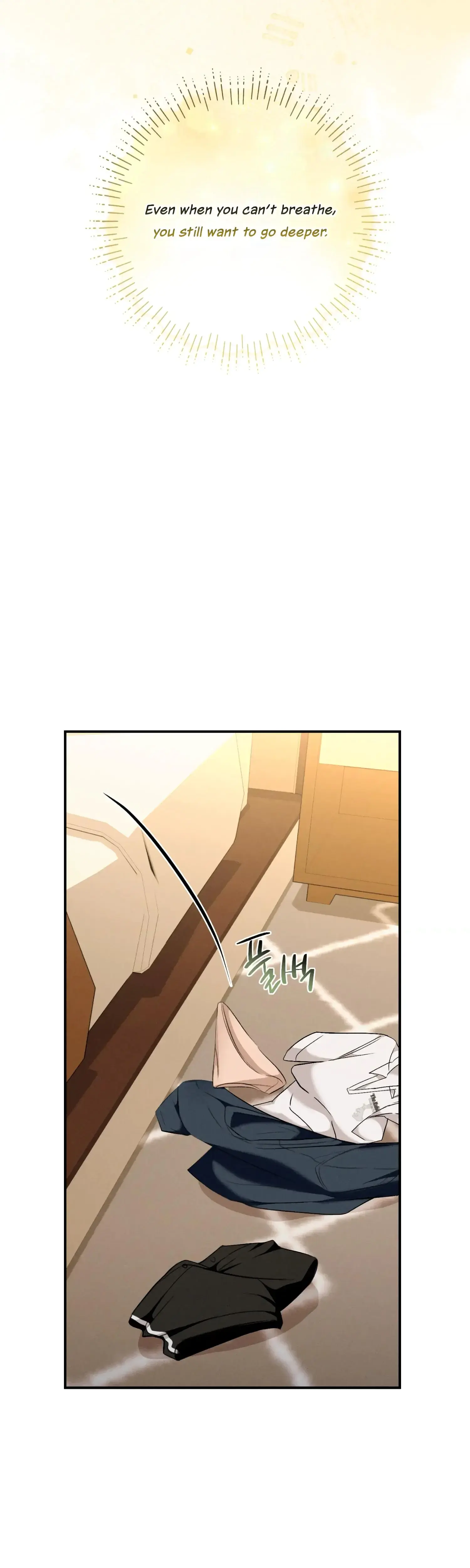 My Friends Brother Strikes Chapter 1 - Page 23