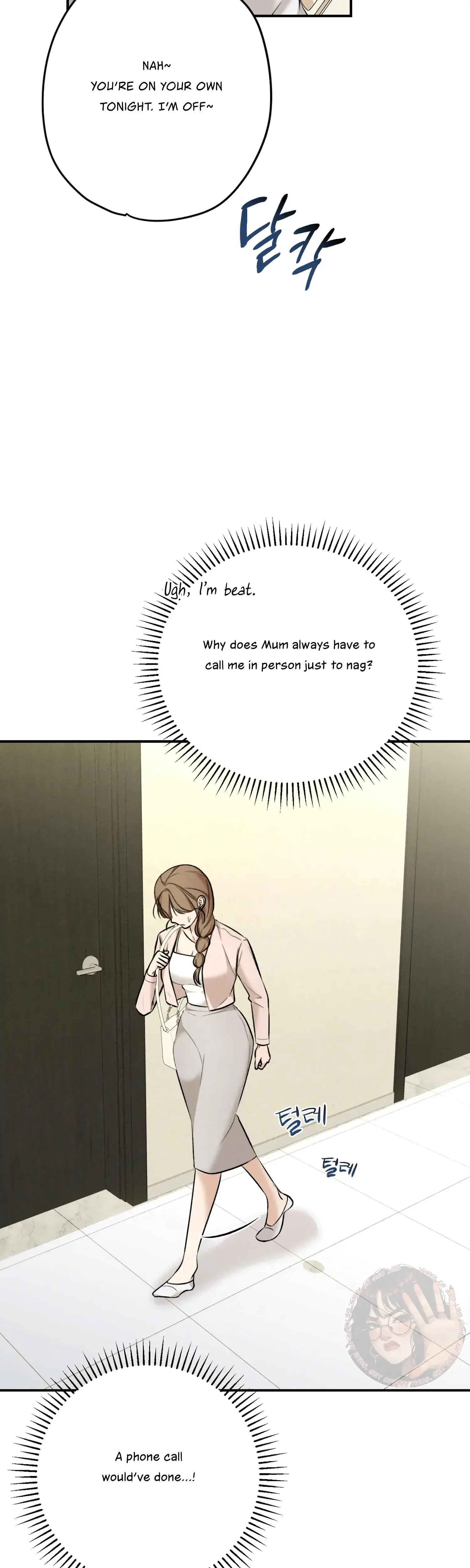 My Friends Brother Strikes Chapter 1 - Page 28