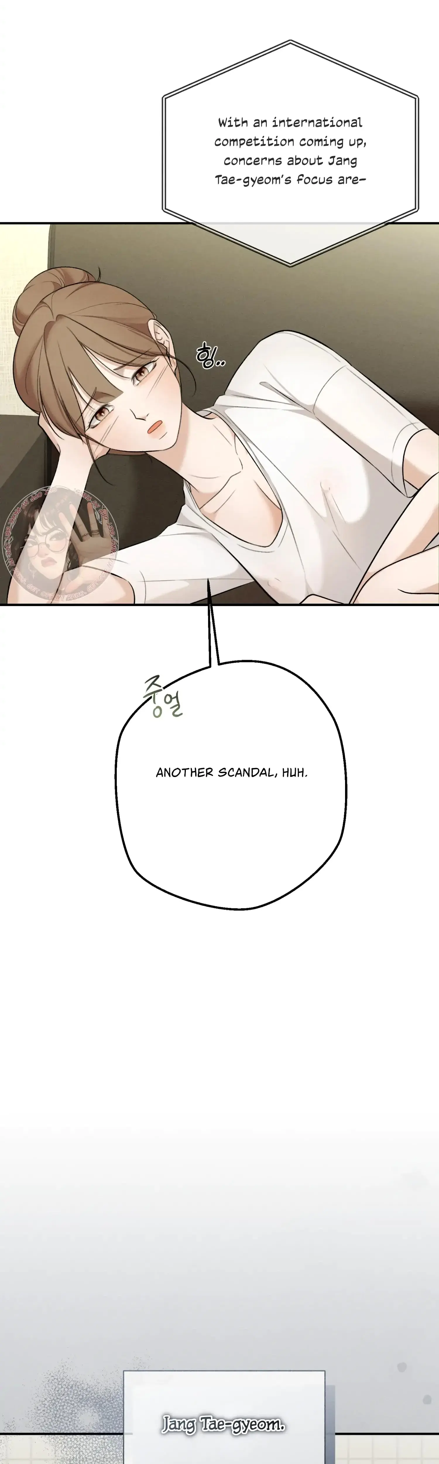 My Friends Brother Strikes Chapter 1 - Page 32