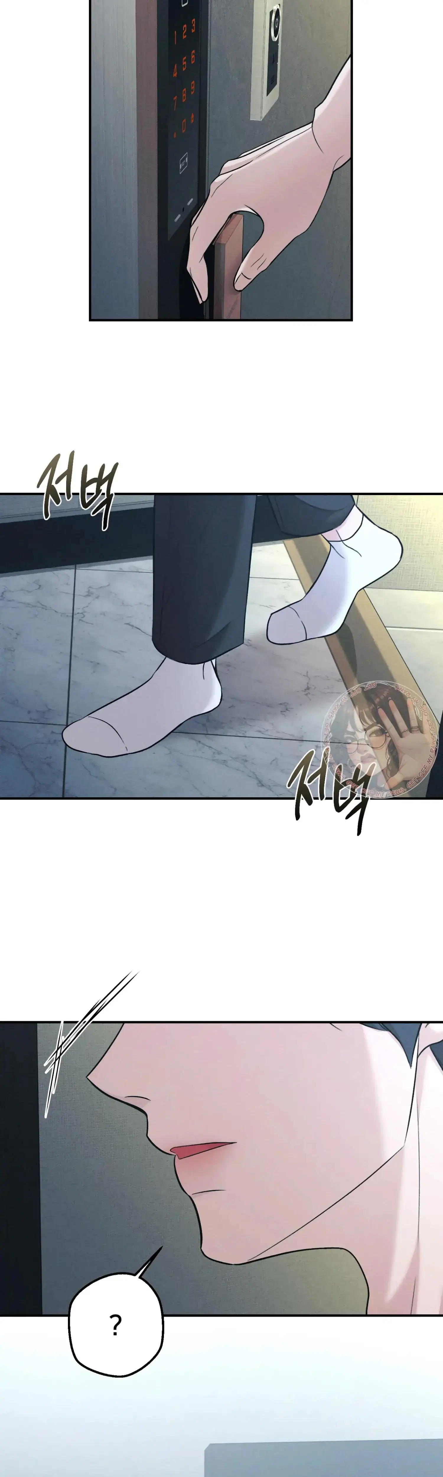 My Friends Brother Strikes Chapter 1 - Page 40