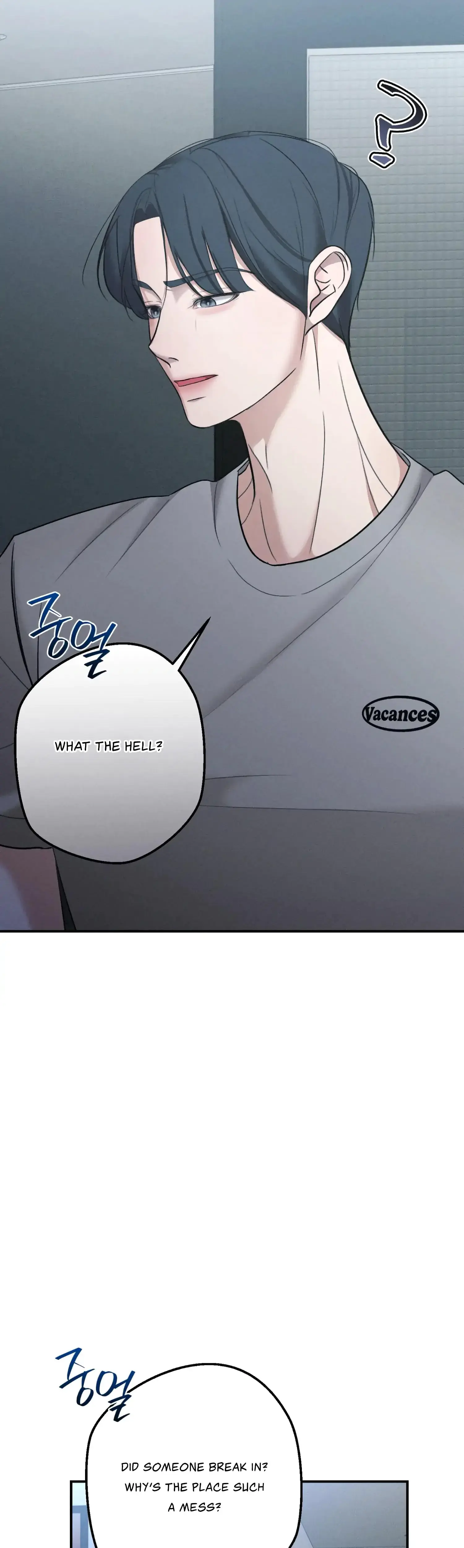 My Friends Brother Strikes Chapter 1 - Page 41