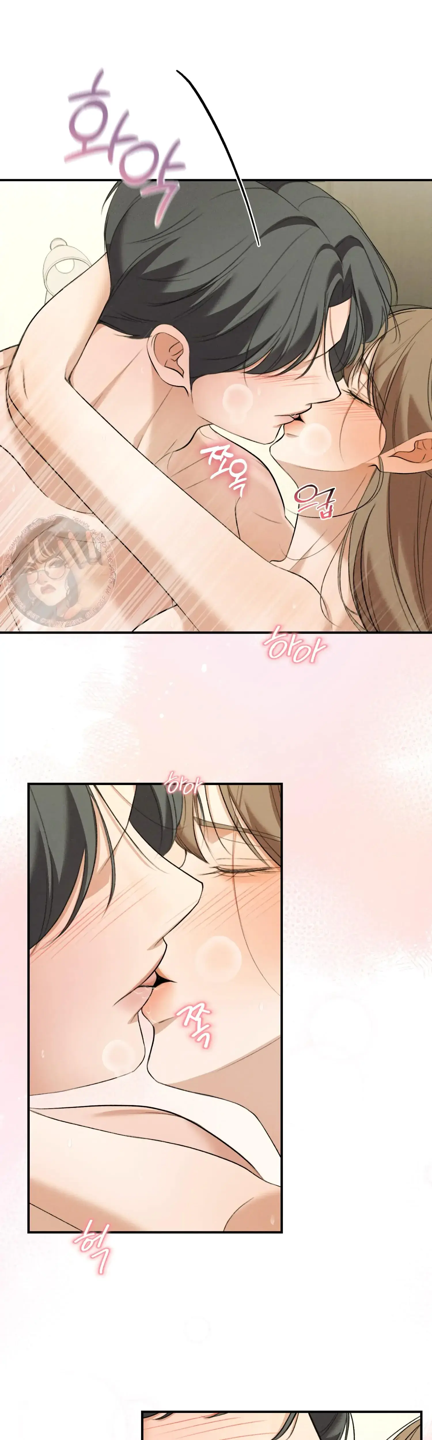 My Friends Brother Strikes Chapter 10 - Page 13