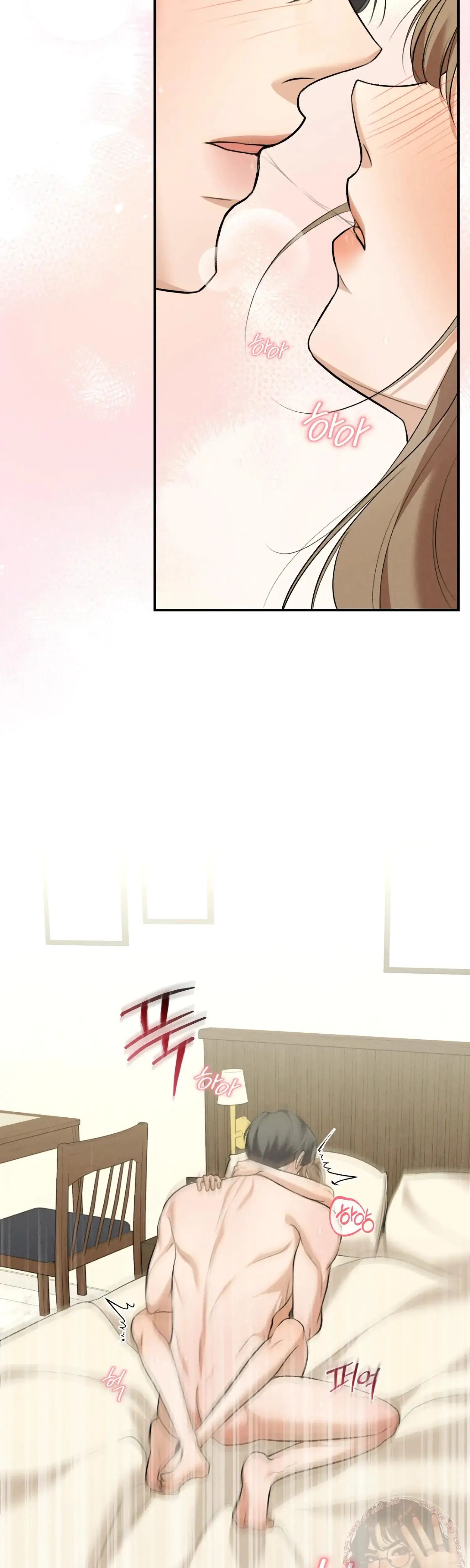 My Friends Brother Strikes Chapter 10 - Page 14