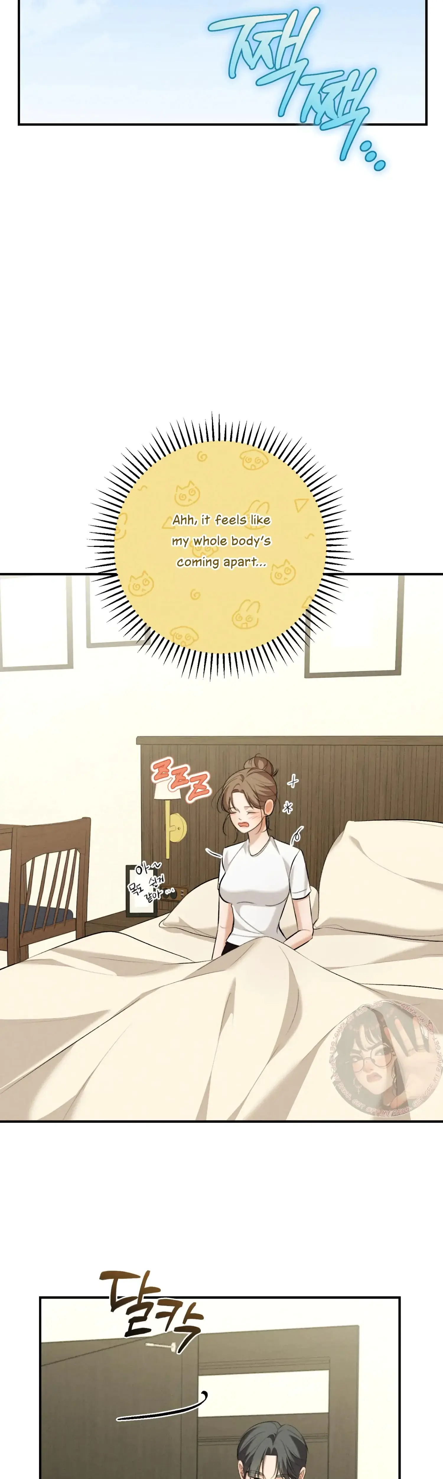 My Friends Brother Strikes Chapter 10 - Page 16