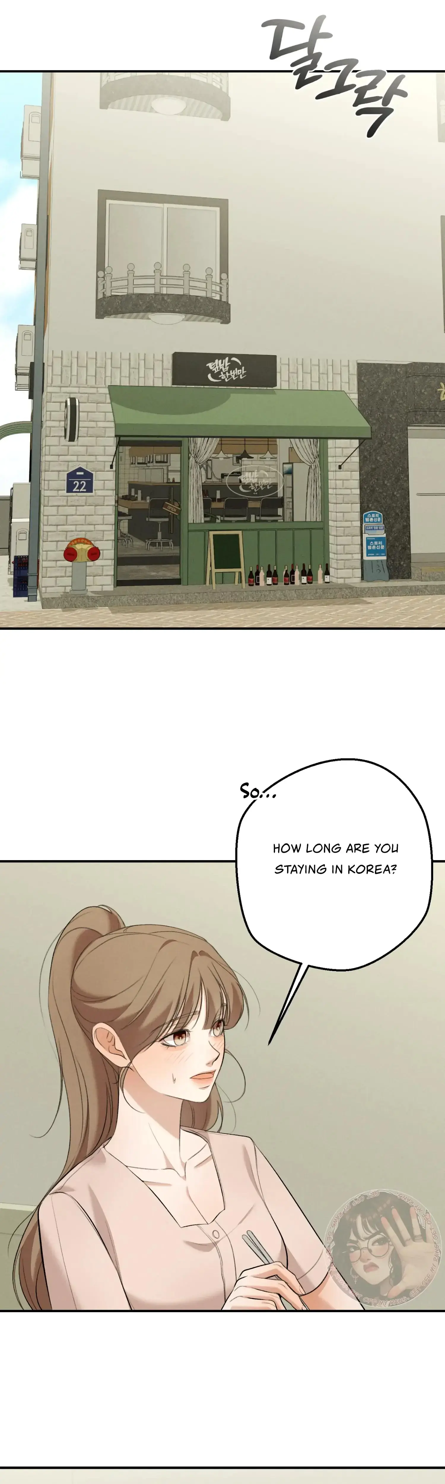 My Friends Brother Strikes Chapter 10 - Page 24