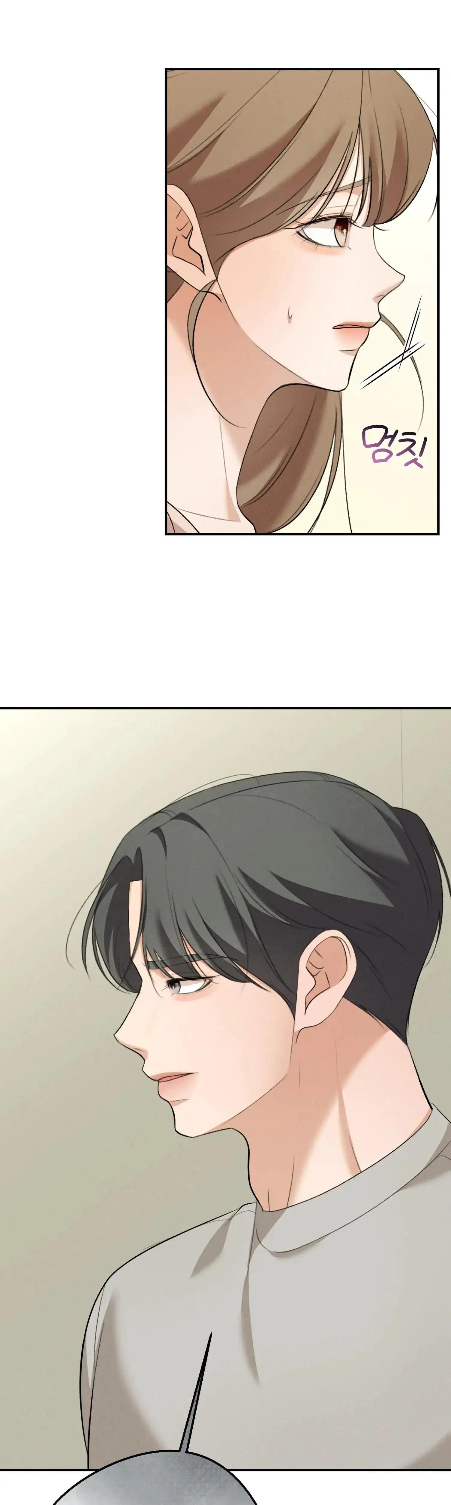 My Friends Brother Strikes Chapter 10 - Page 27