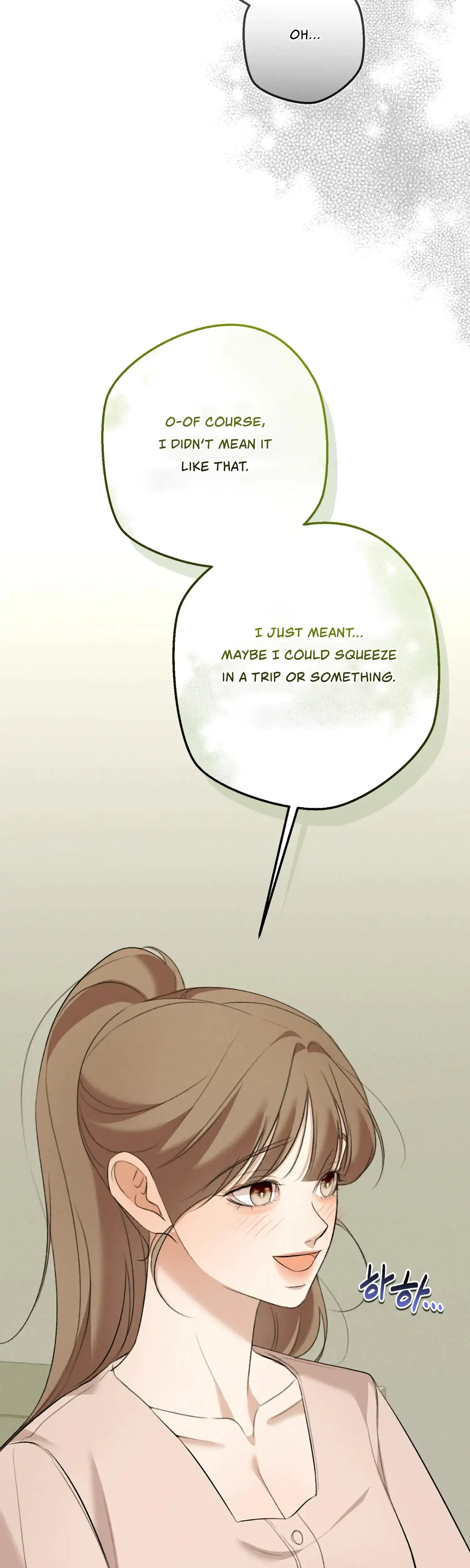 My Friends Brother Strikes Chapter 10 - Page 29