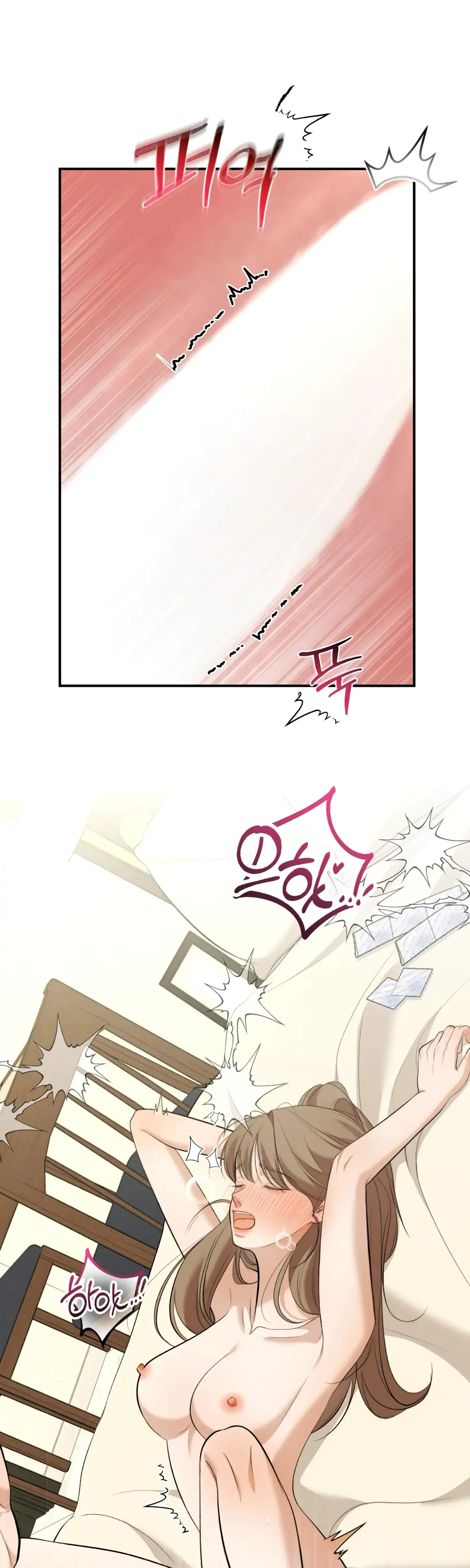My Friends Brother Strikes Chapter 10 - Page 4